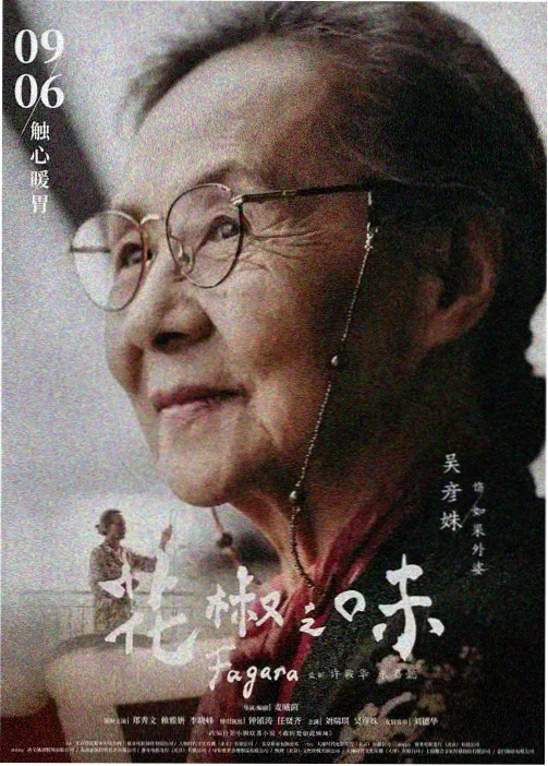 海贼王 88影视网