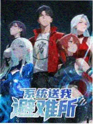 奔跑吧 88影视网
